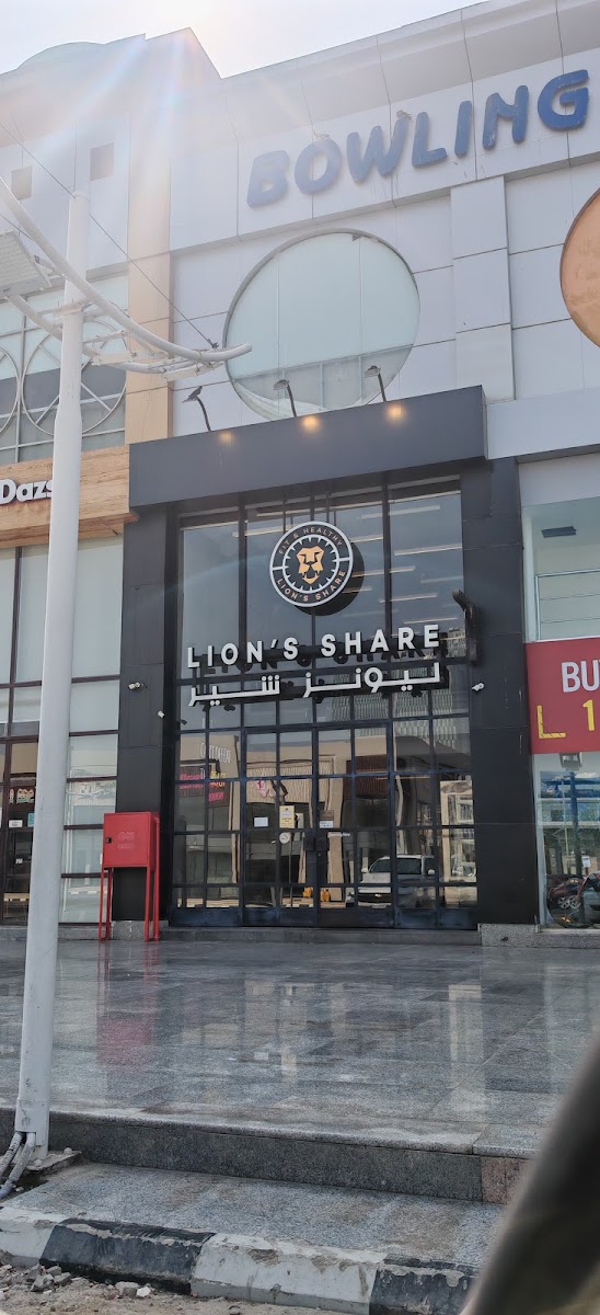 Lion’S Share Photos 2